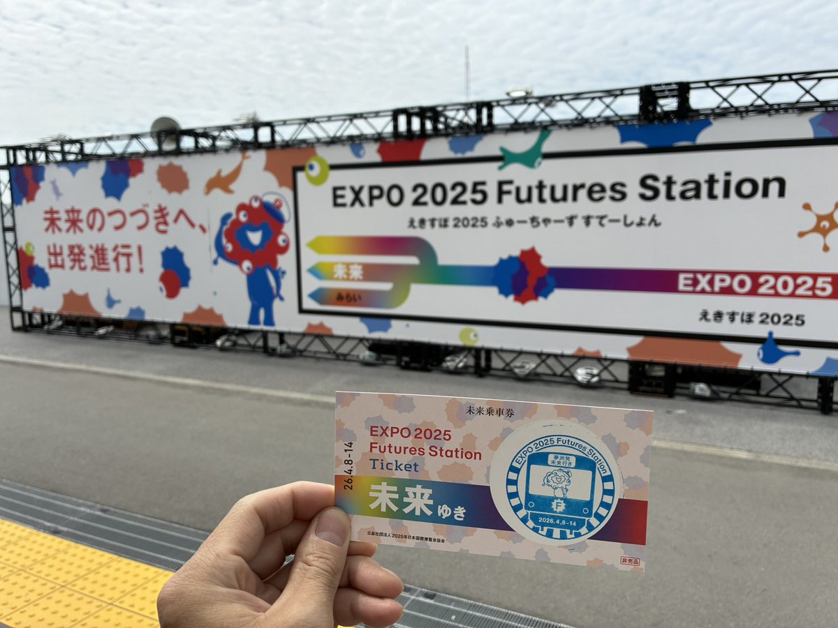 ソーコー tweet media