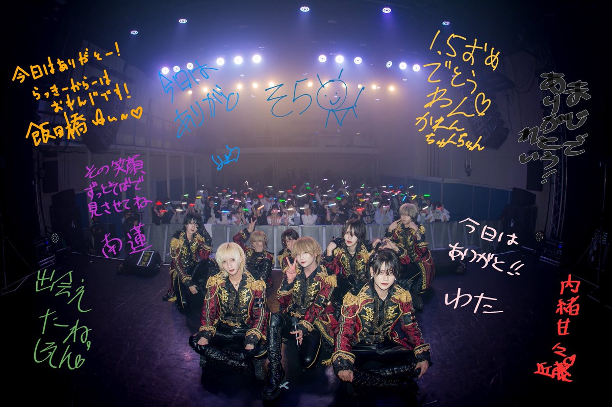 『 I'z 』 (アイズ)公式 tweet media