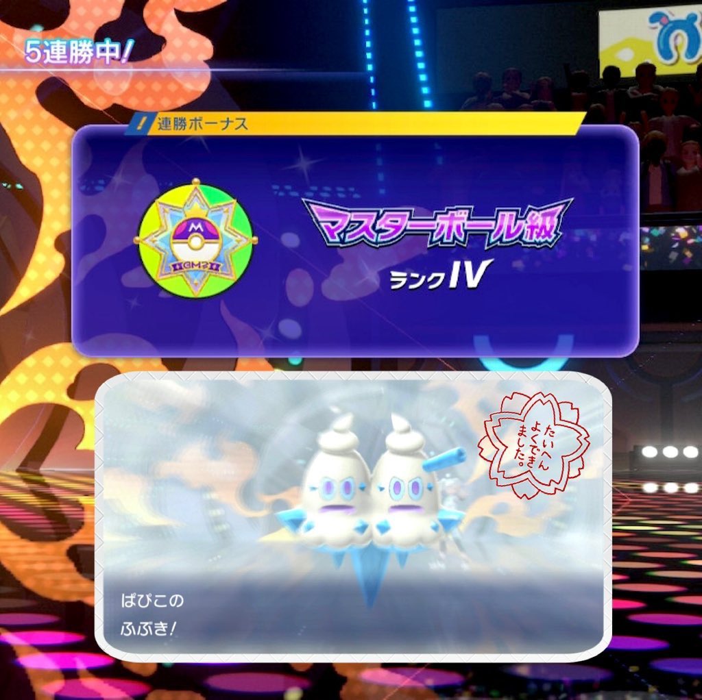 ほしふぶき tweet media