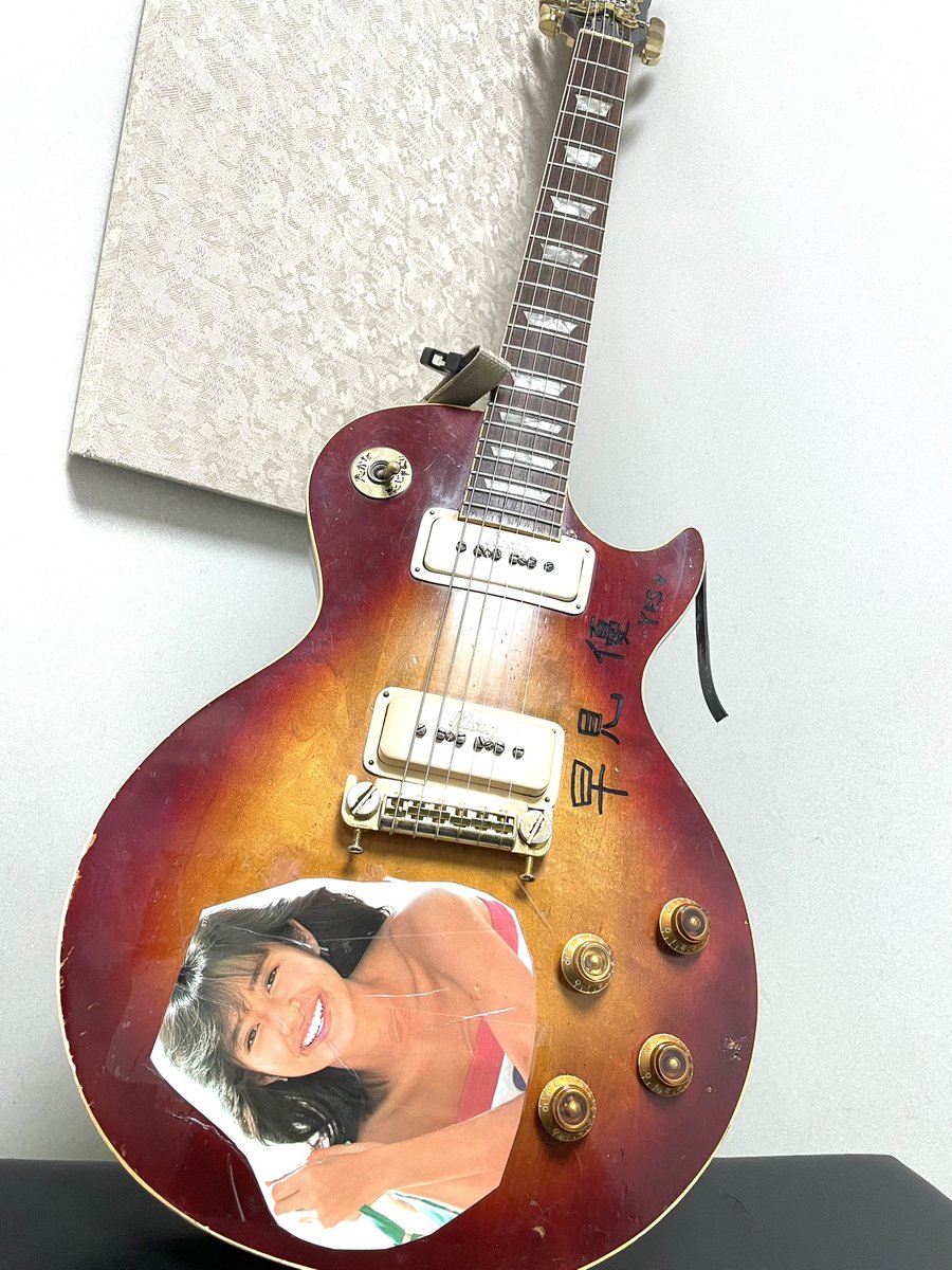 池袋 大塚 巣鴨 伸太郎ギター教室 tweet media