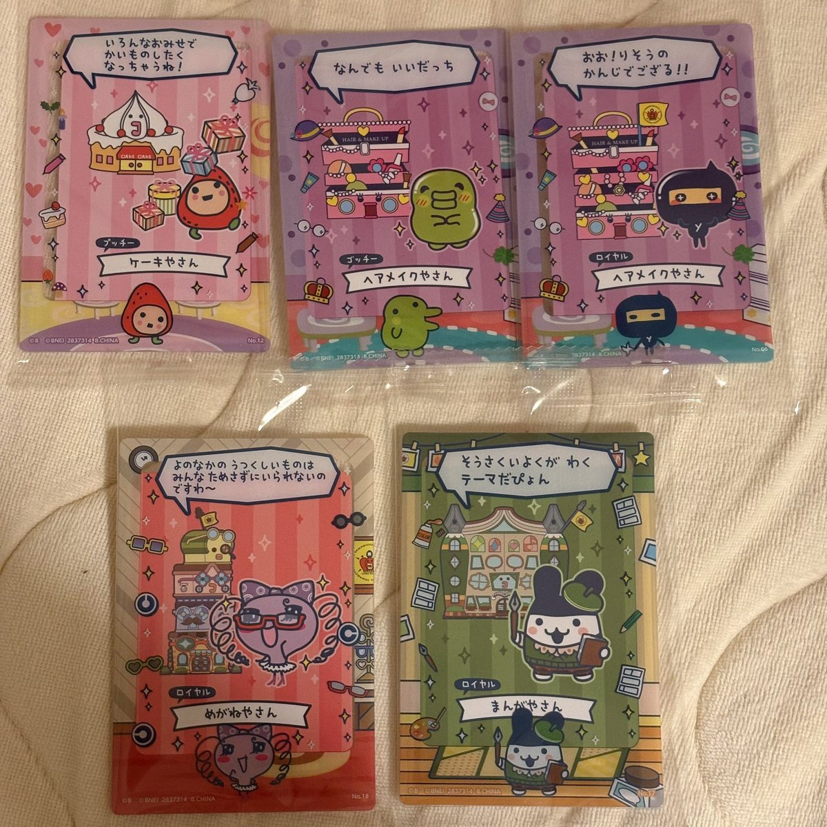 あいすくり tweet media