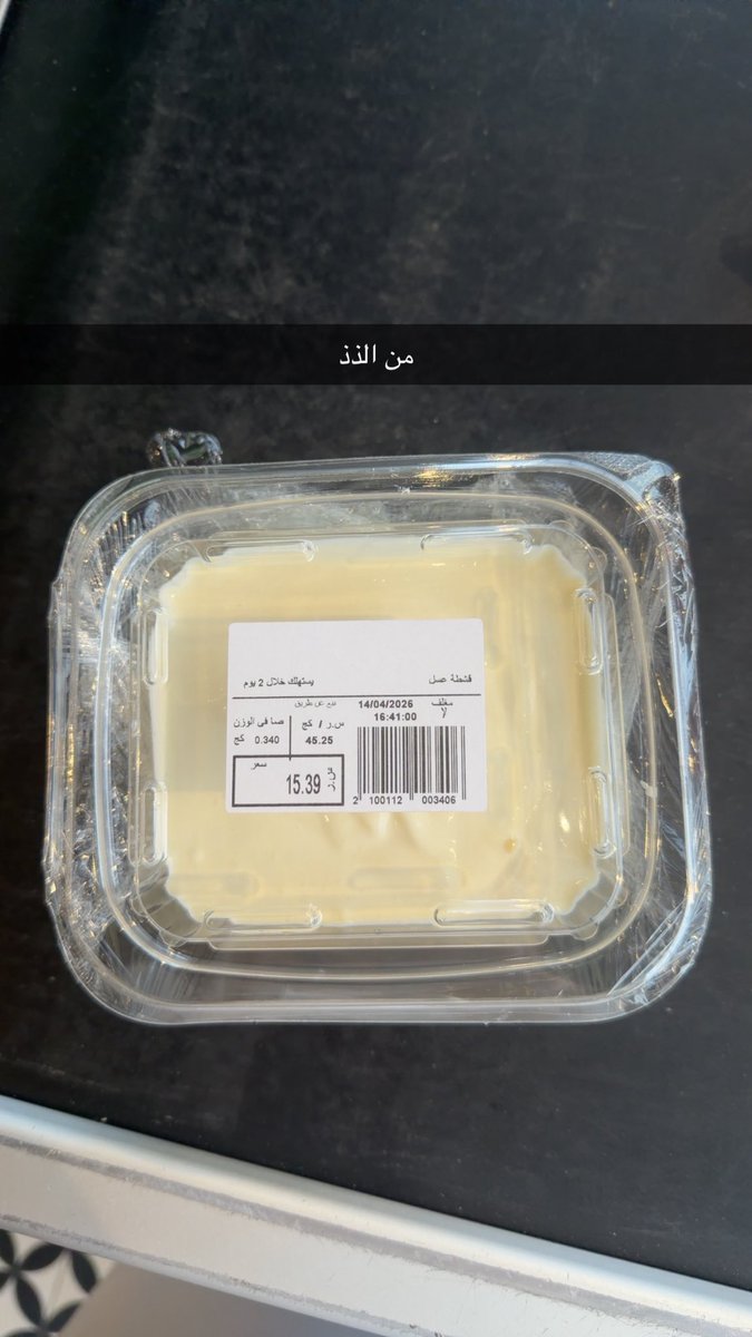 نايف tweet media