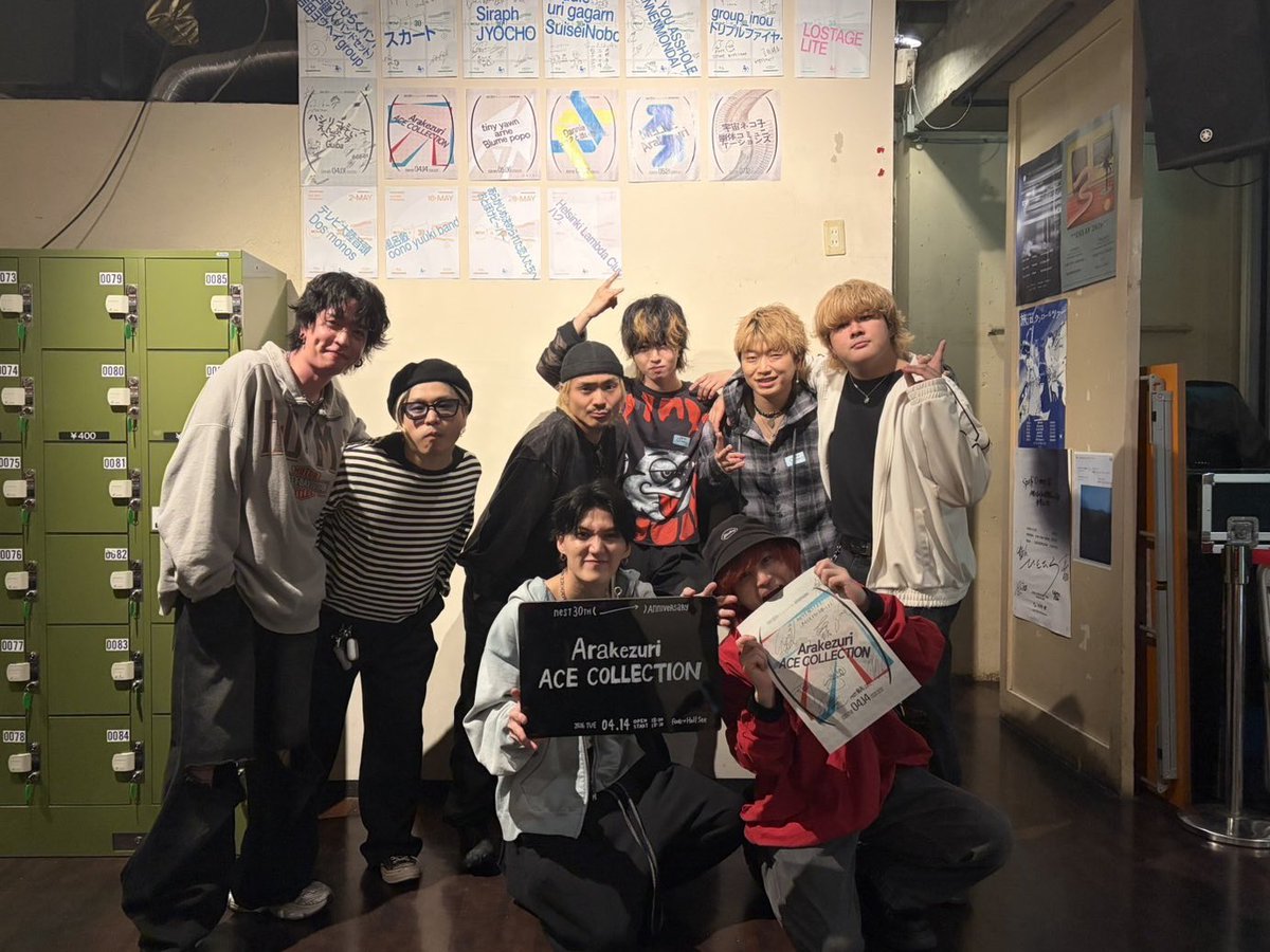 Spotify O-nest tweet media