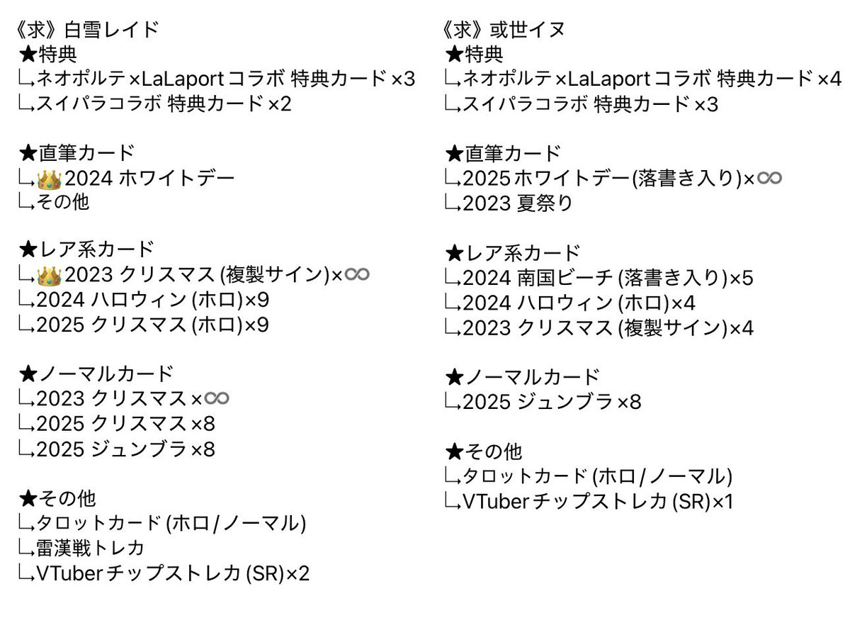 いちかわ(取引垢) tweet media