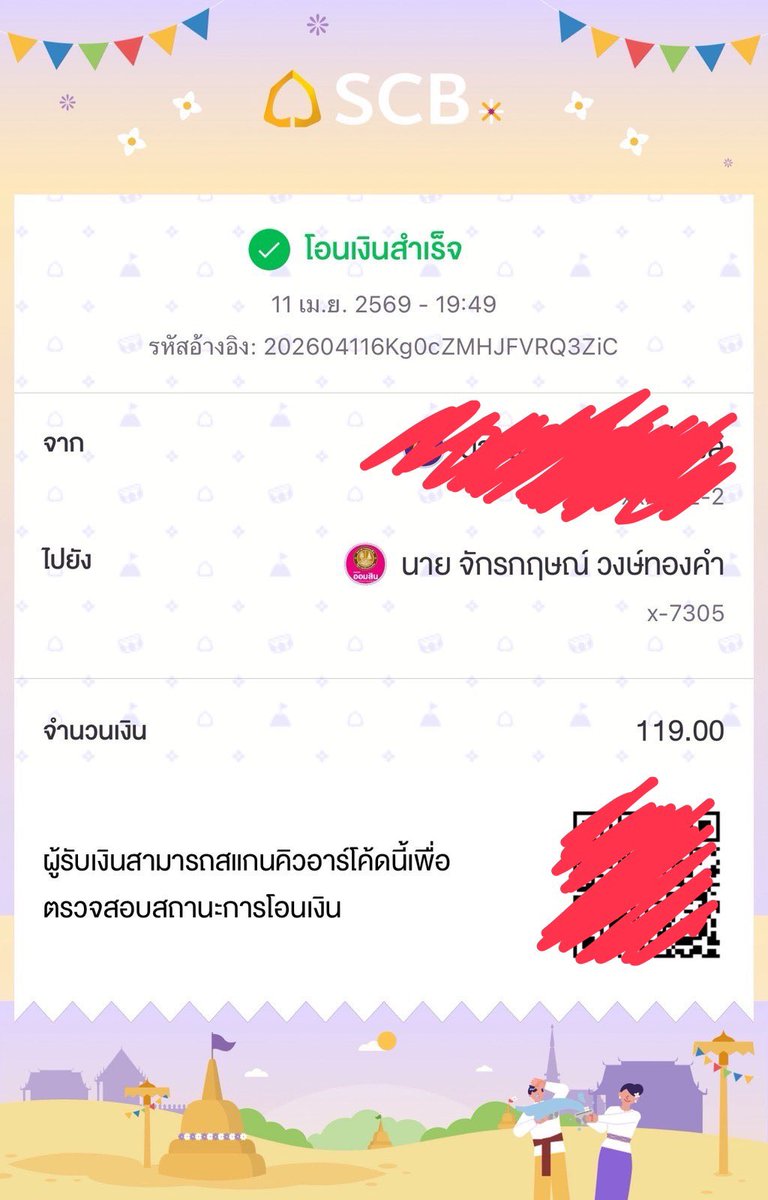 ไข่ตุ๋น 🥚 ในจานโฟม (🐝) tweet media