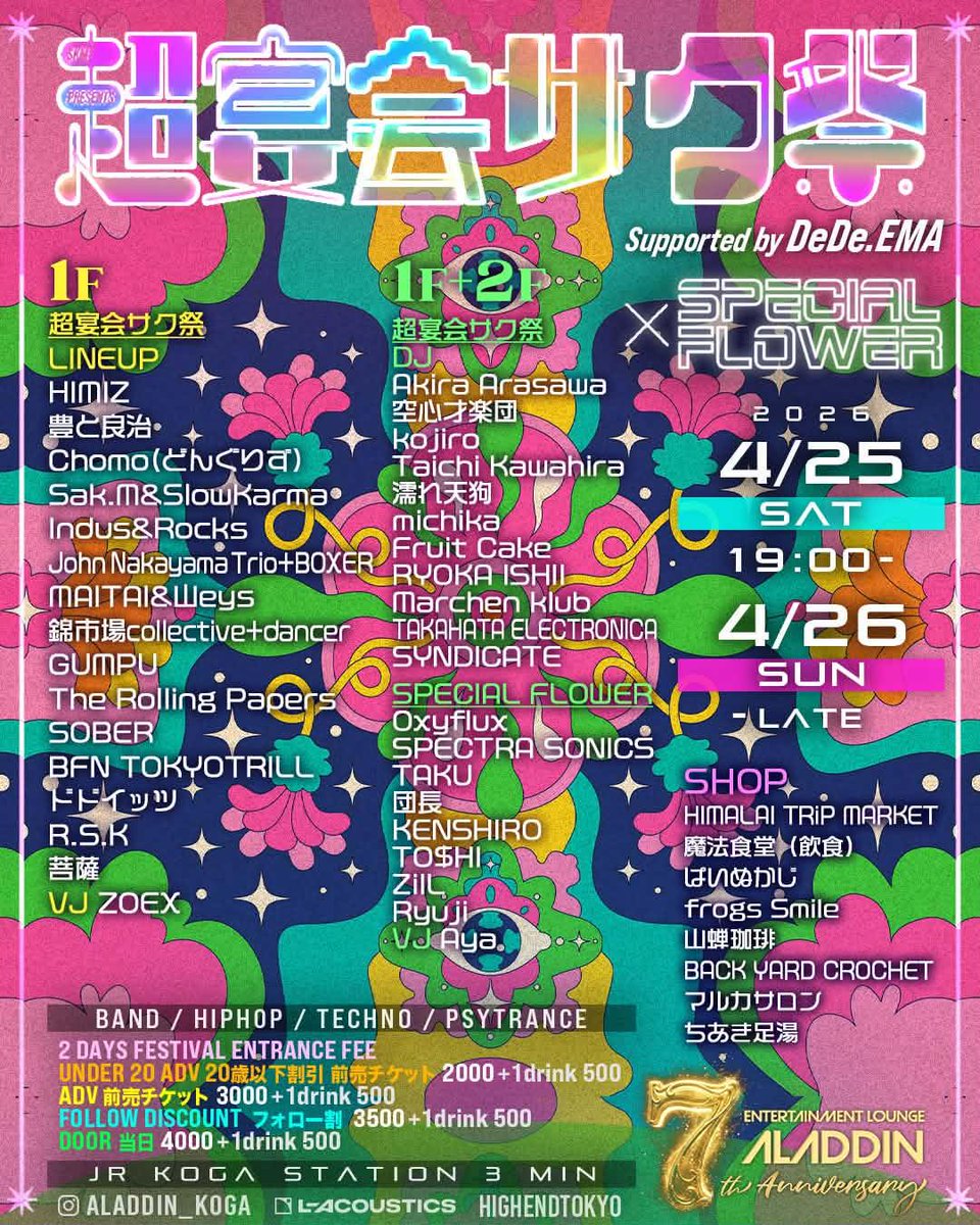 岩野 真央 Maony tweet media