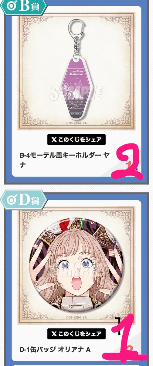 もる tweet media