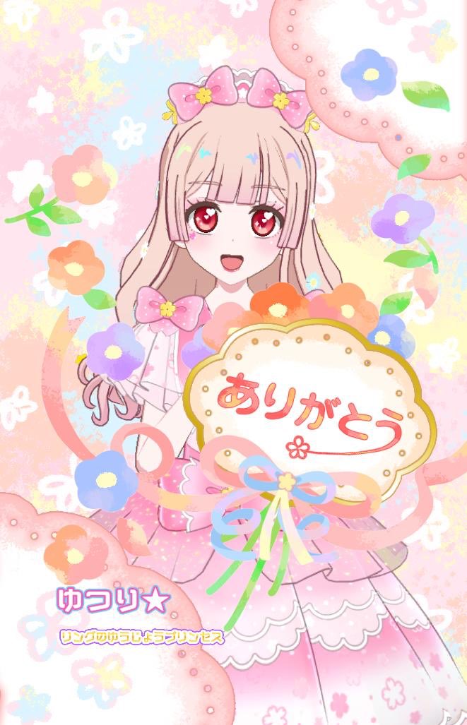 湯二(ゆに) tweet media