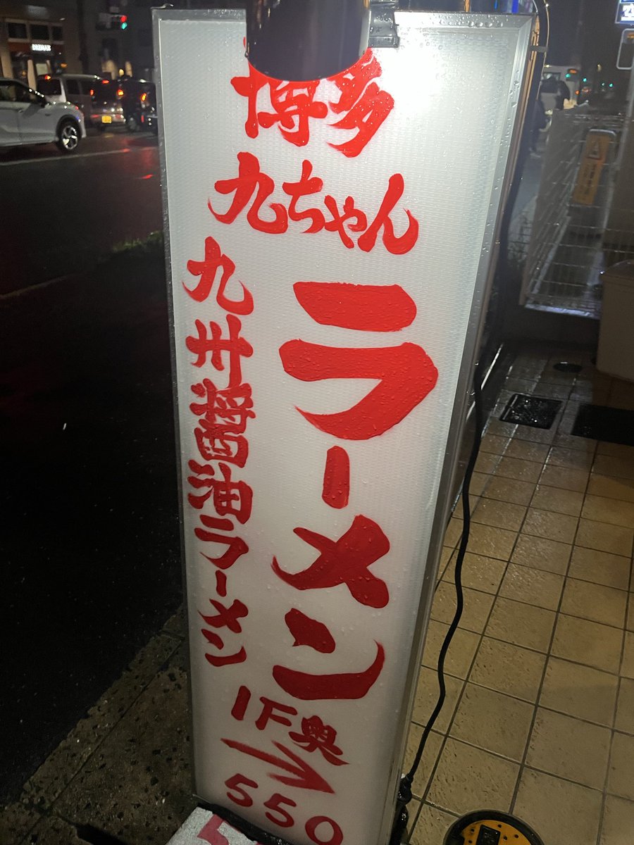 はま　hama sho✌️ tweet media