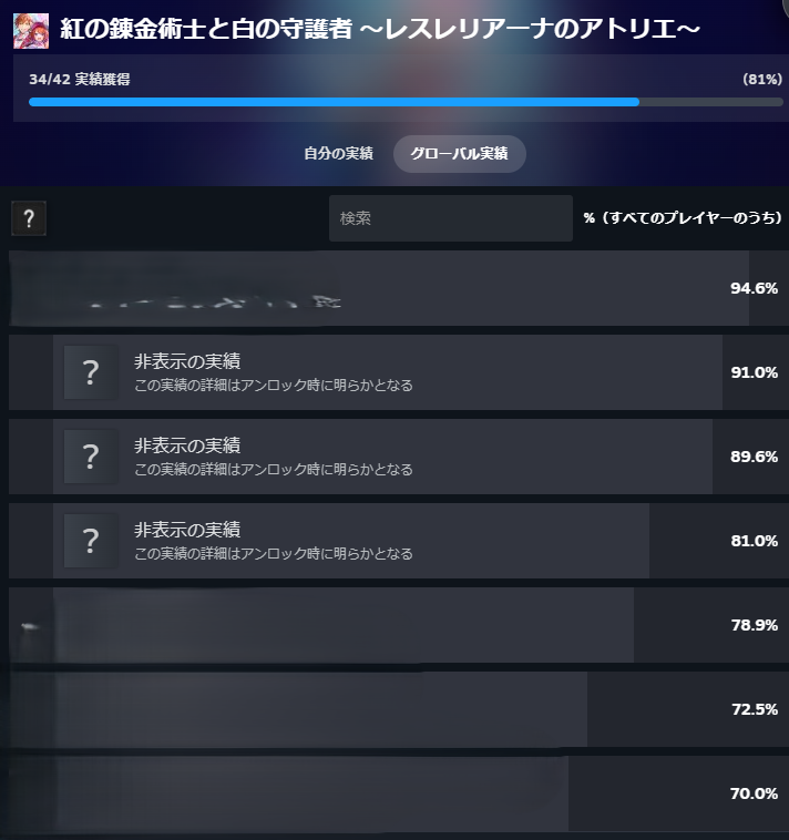 とら@雑多 tweet media