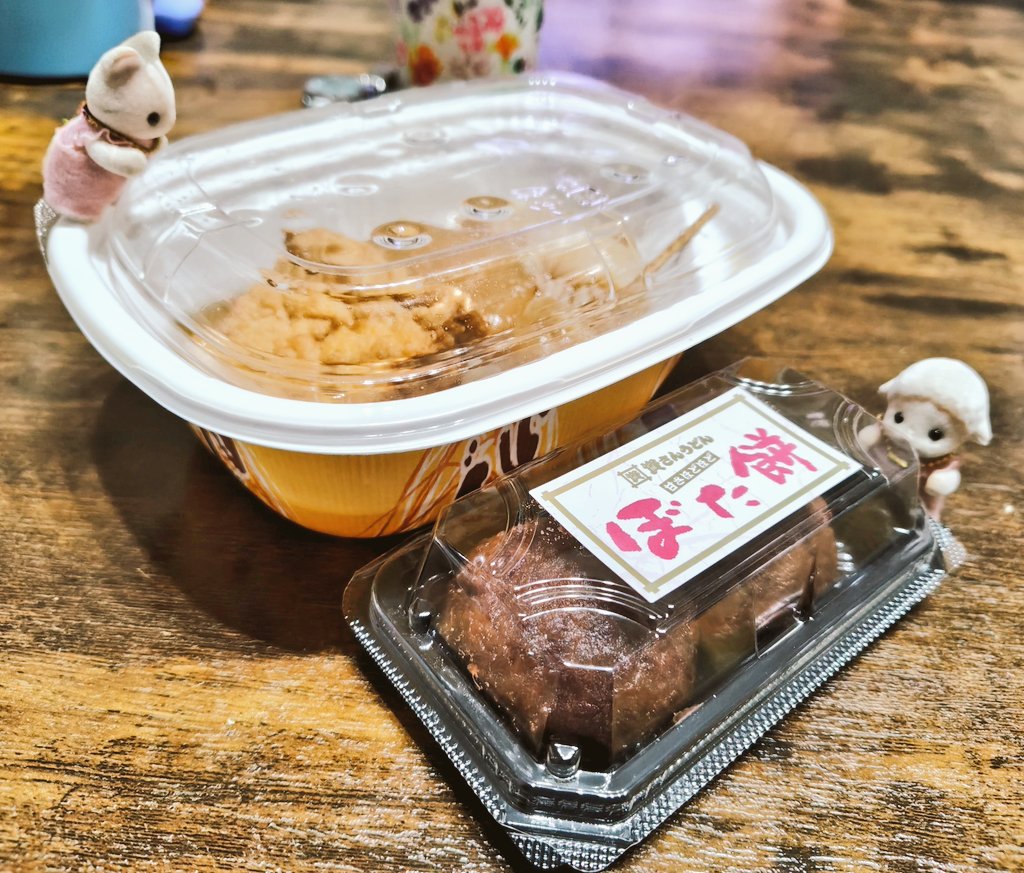 いちご(主🍓& えま·しま·まる 家族の日常) tweet media