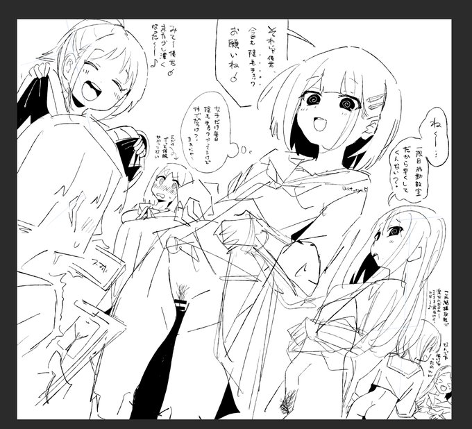 結構前に思いつきで殴り描きしたやつ。仕上げるかは知らん 