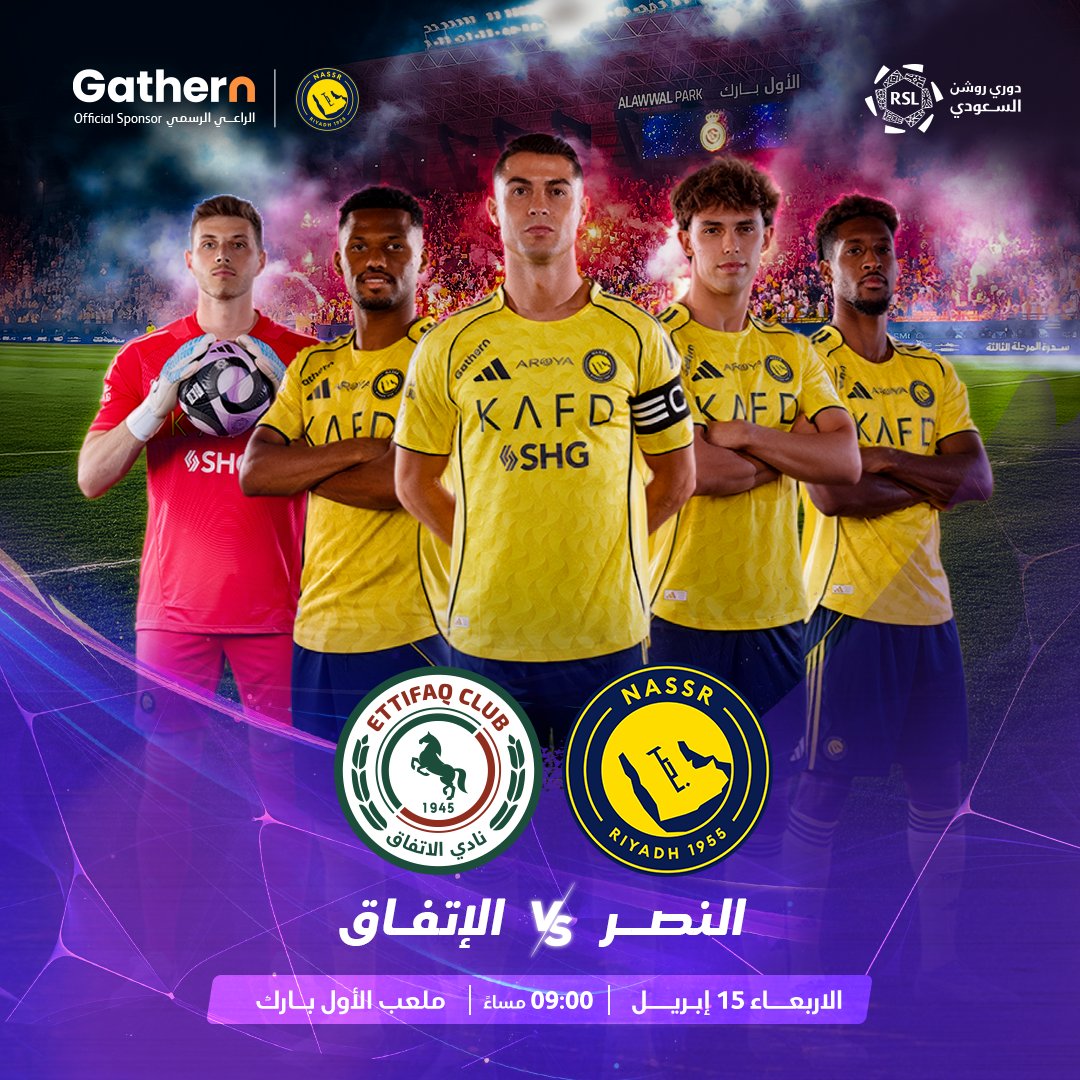 Gathern | جاذر إن tweet media