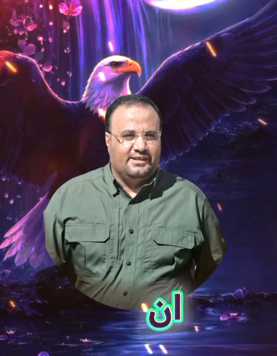 ابن يعقوب tweet media