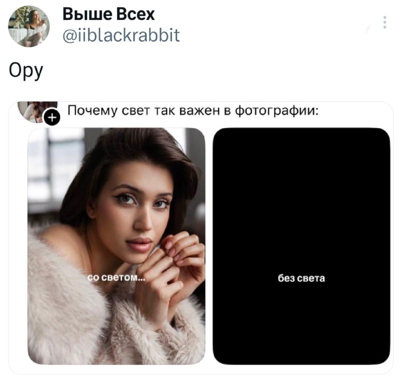 phcapseva's tweet photo. @deadmarco5 Я фотограф, поэтому вот вам немного моего профессионального юмора.

Я могла бы написать этот текст на английском, но зачем мне тратить своё время и напрягать голову, когда ИИ переводчик может сделать это за меня 🙃 https://t.co/hJRto3oKXH