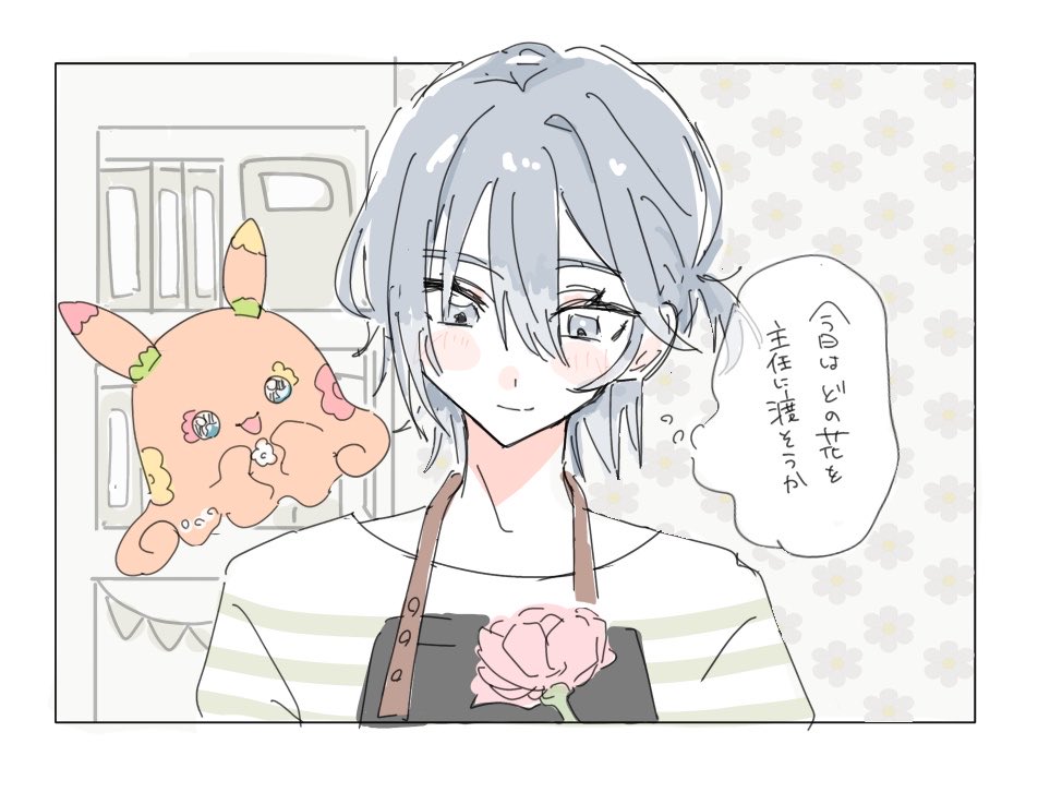 めちゃもっと tweet media