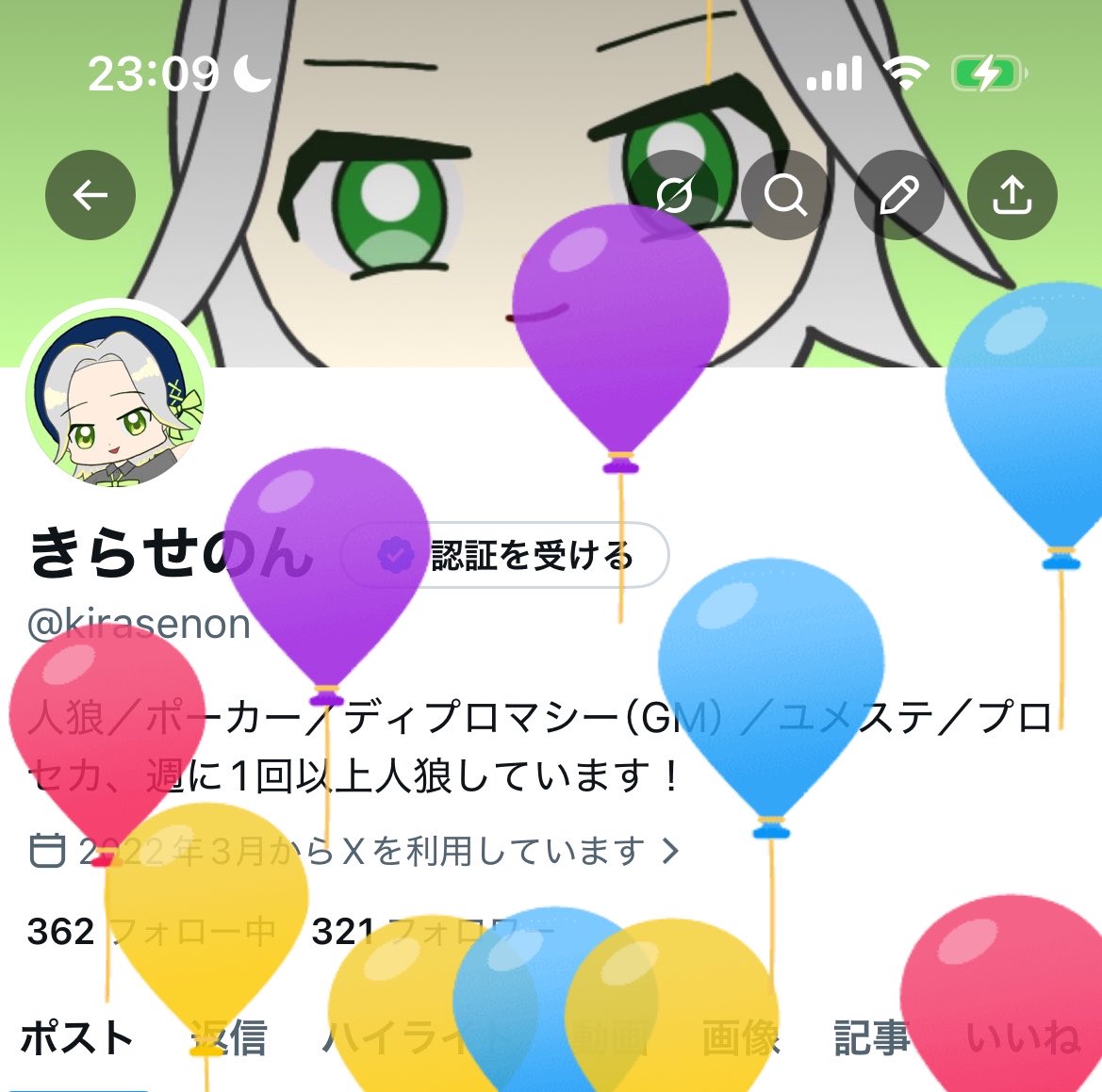 きらせのん tweet media