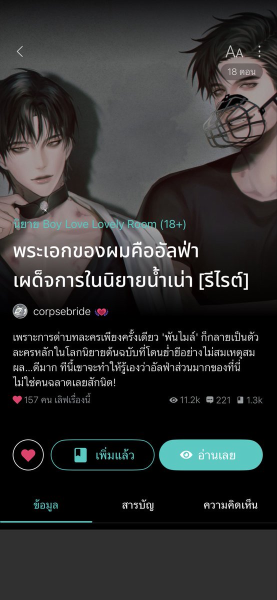 ℂ𝕙𝕦𝕖𝕟𝕥𝕙𝕒𝕣𝕒 ft busy tweet media