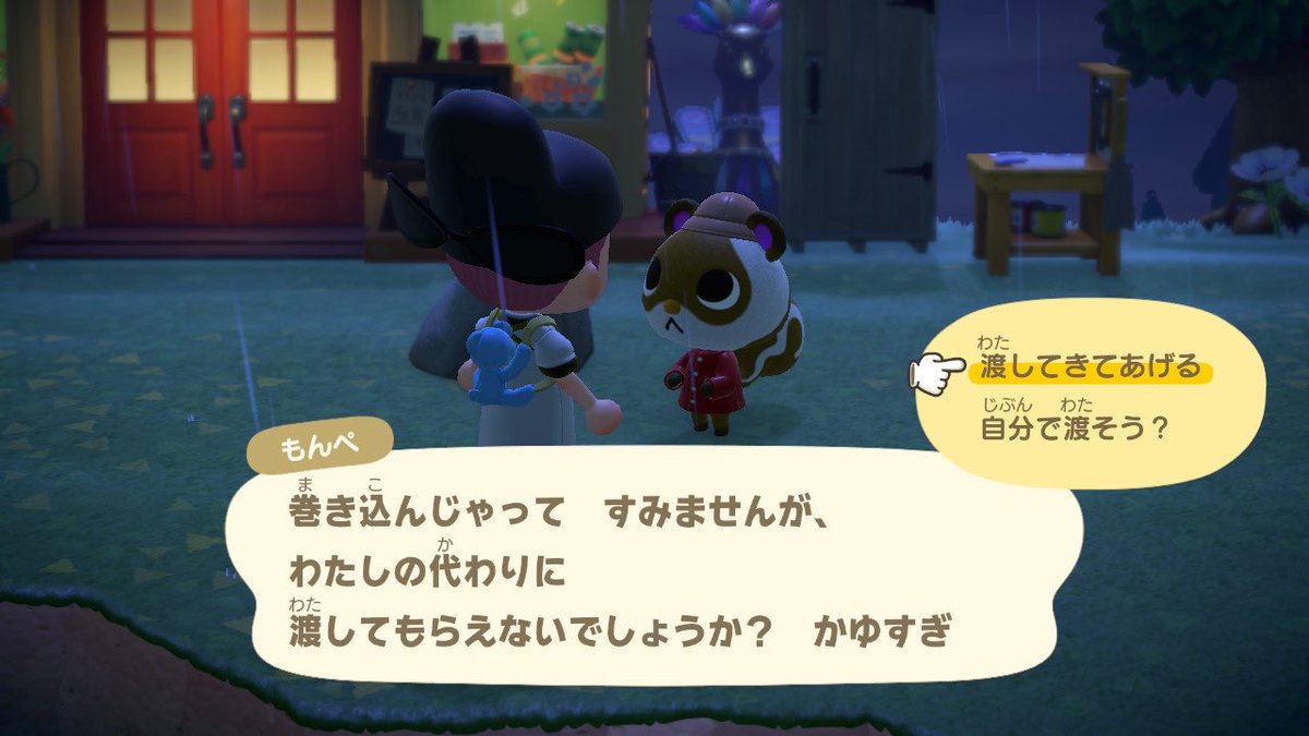 もにょ tweet media