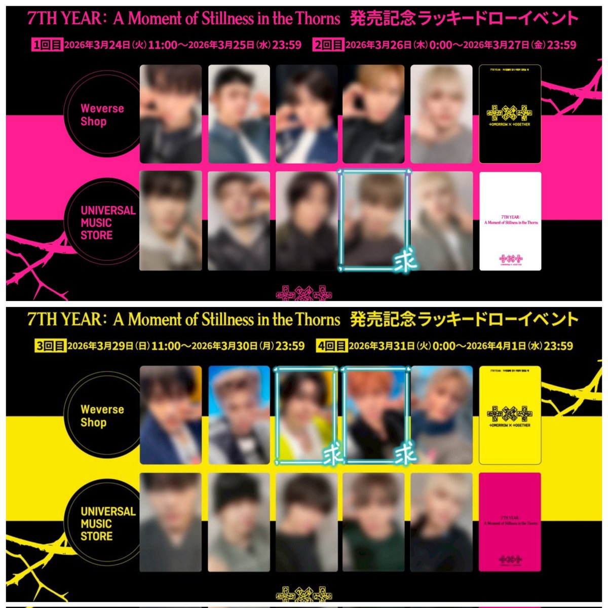 𝑀𝐼𝑍𝑈*🧸🐿 tweet media