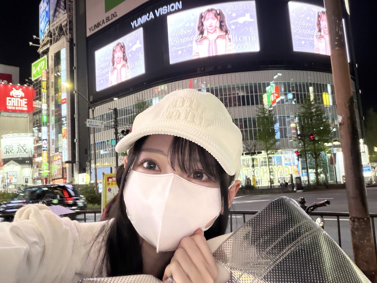 鈴木 瞳美 tweet media