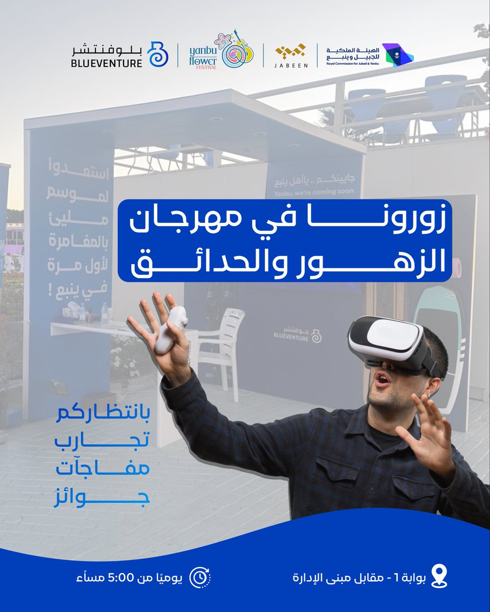 Blueventure | بلوفنتشر tweet media