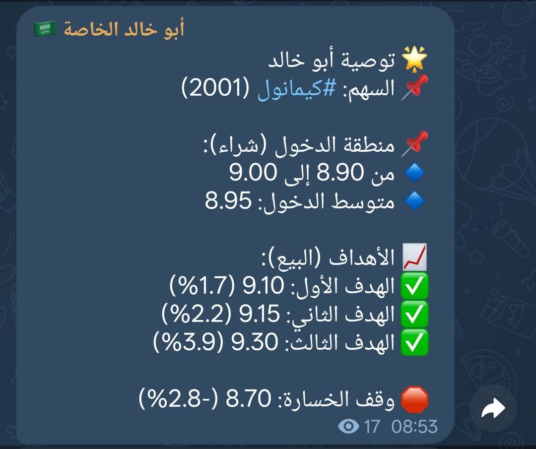 أبو خالد _ABO KHALID🦅 tweet media