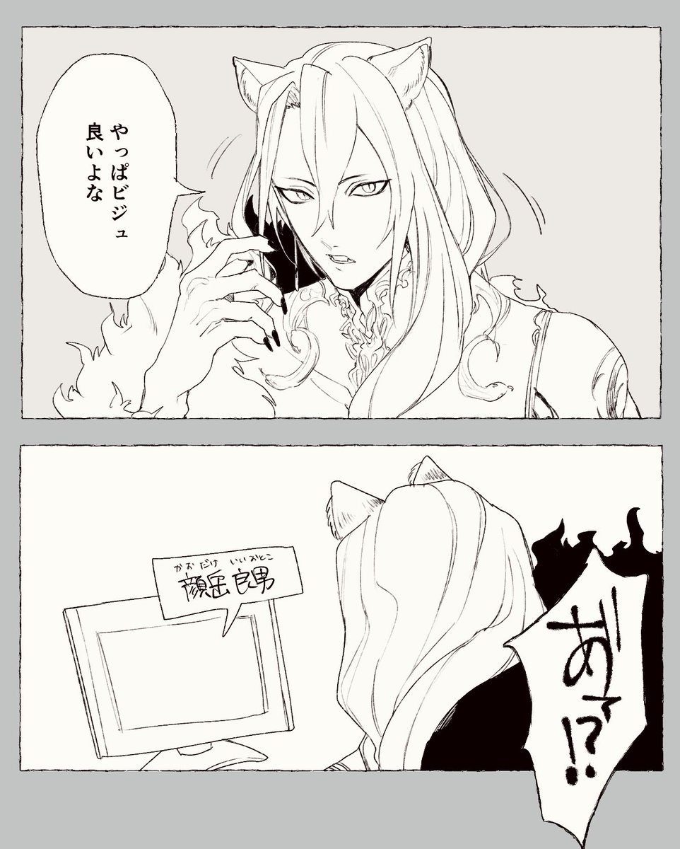 🥺
 #サーベラスケッチ 