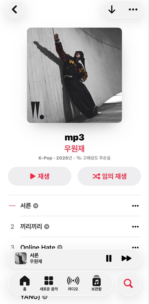 요요아정 tweet media
