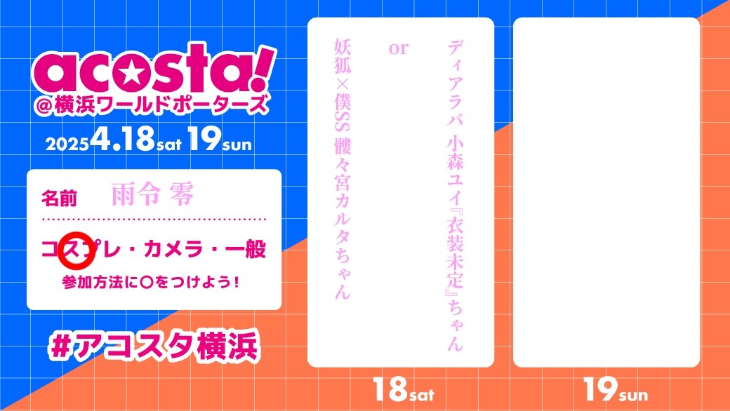 雨令 零@霧矢あおいちゃん募集中！ tweet media