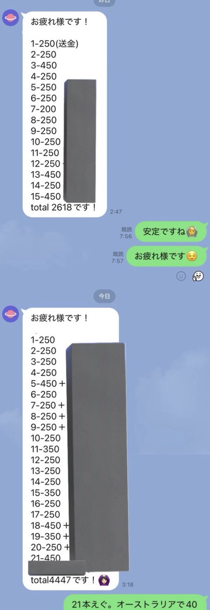 ⭐️【国内海外出稼ぎスカウトAG】夜職特化🌙 tweet media