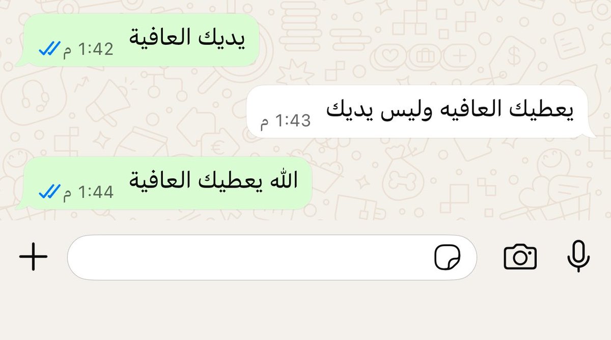 AmalGhulam tweet media