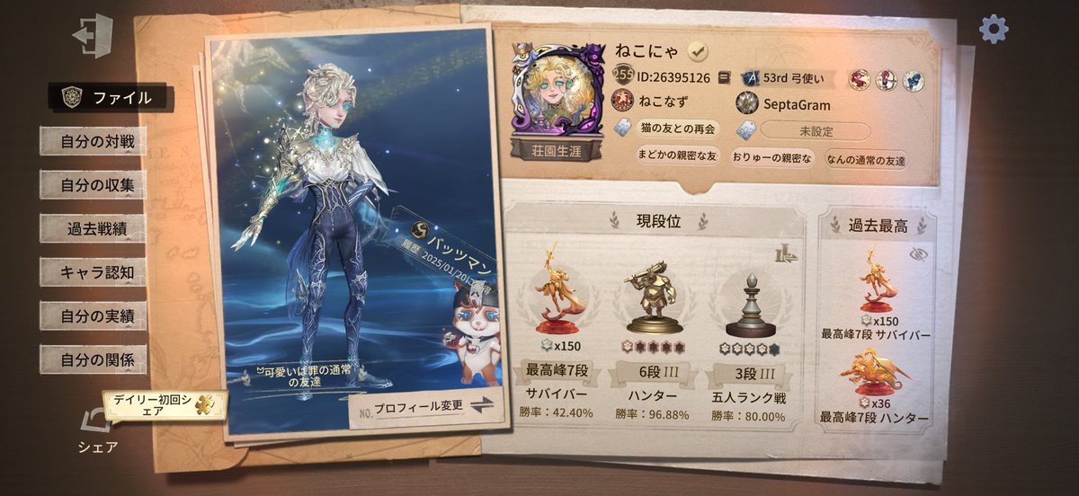 ねこにゃ tweet media