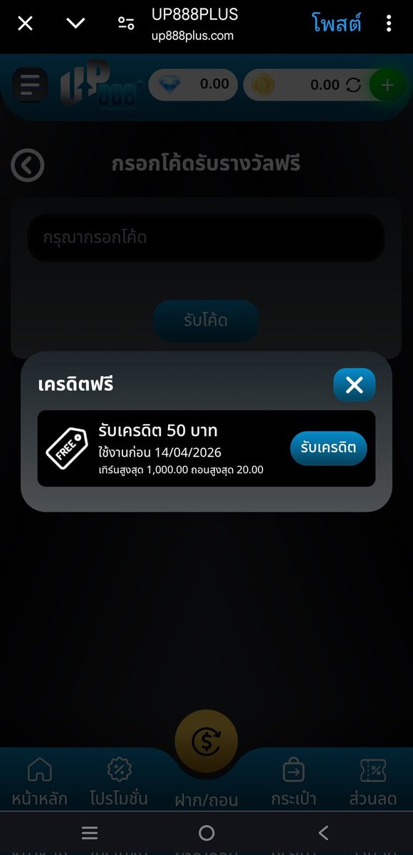 สายรำ เครดิตฟรี🔥💦 tweet media