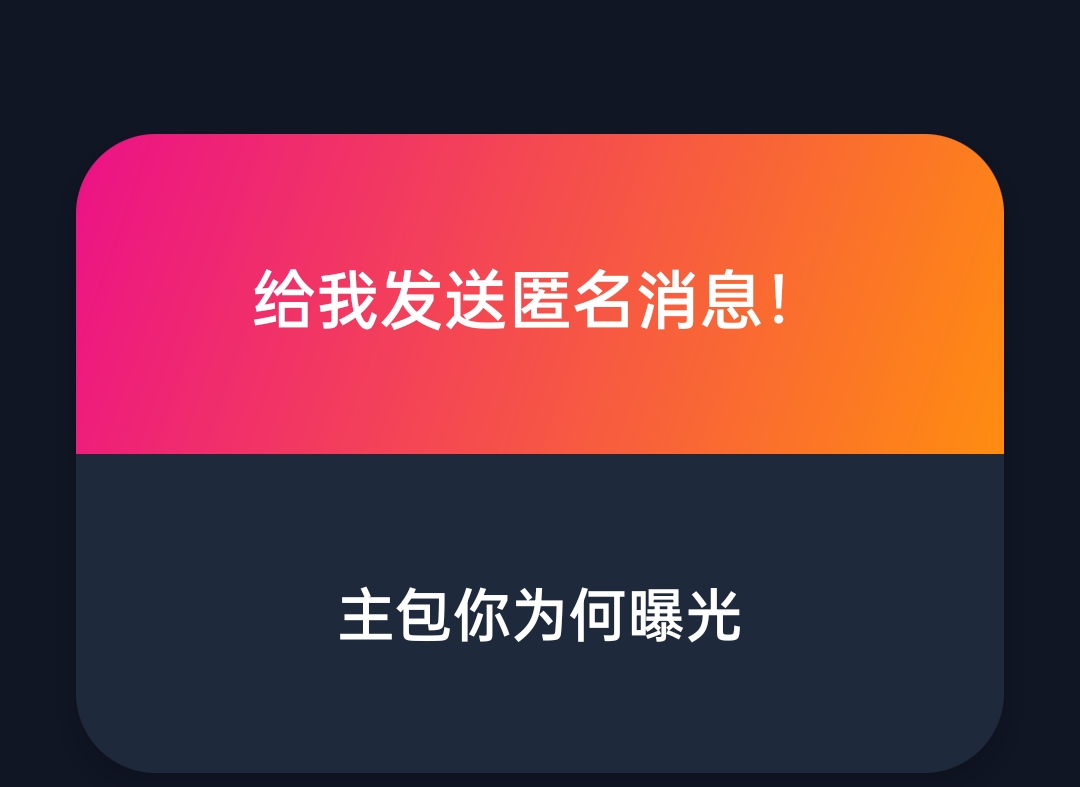 我是高手 tweet media