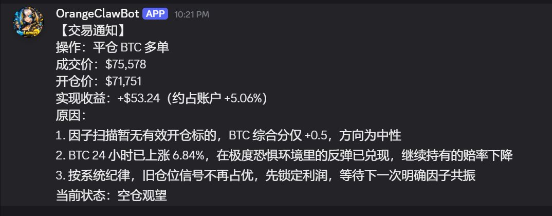 很大很大的橙子 tweet media