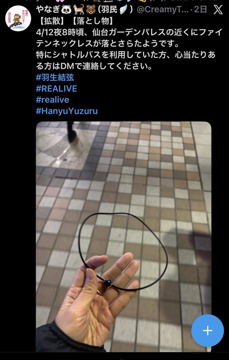 ママゴン❄️ tweet media