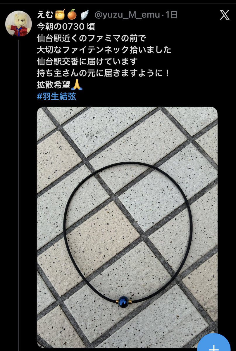 ママゴン❄️ tweet media