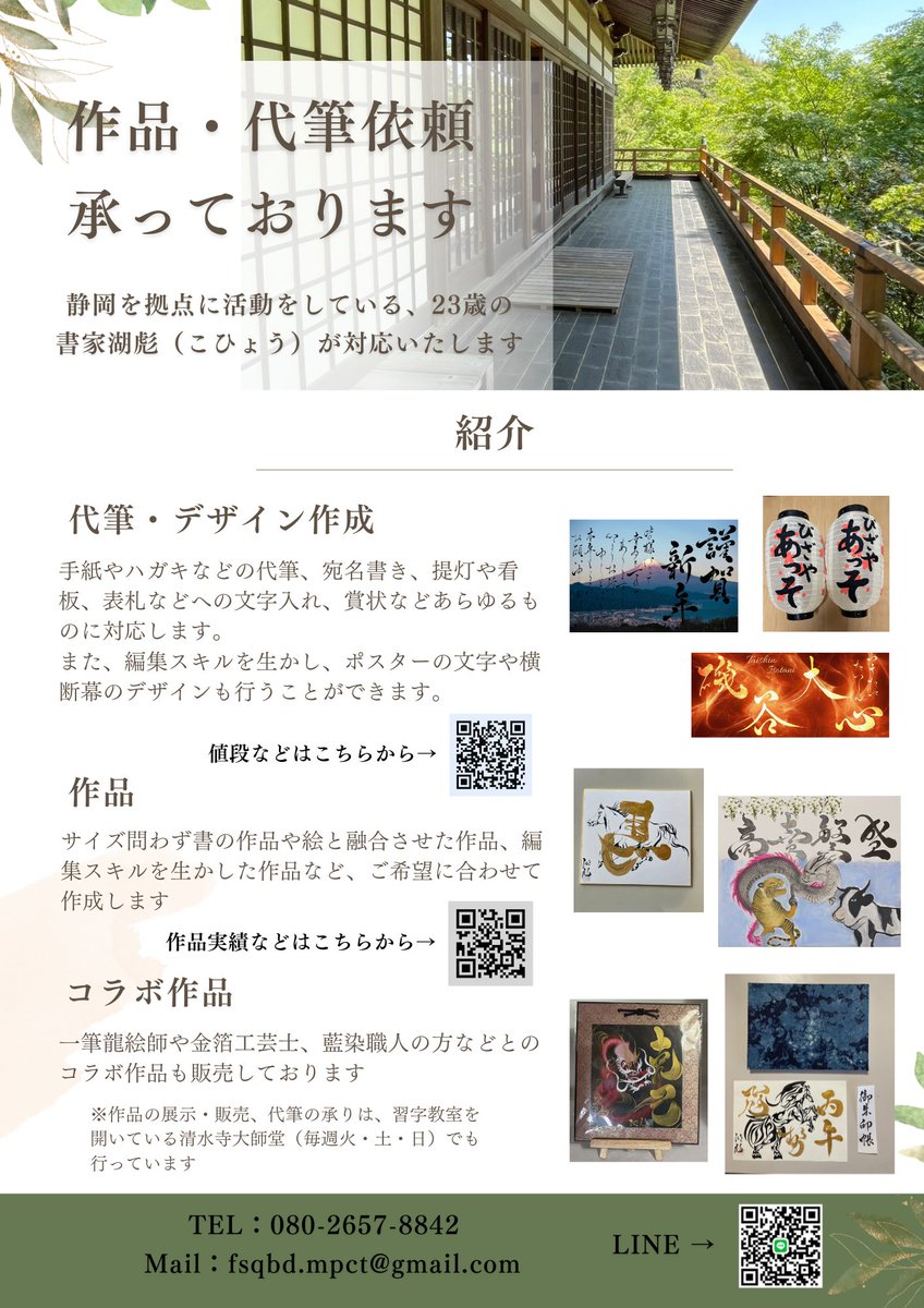 💯💯💯【X（旧ツイッター）女子の情報発信所✨✨】💛❤️💜🤍💚💗🖤💙🧡 tweet media