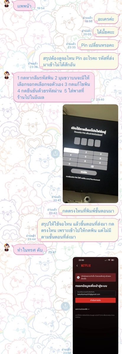 ไข่ตุ๋น 🥚 ในจานโฟม (🐝) tweet media