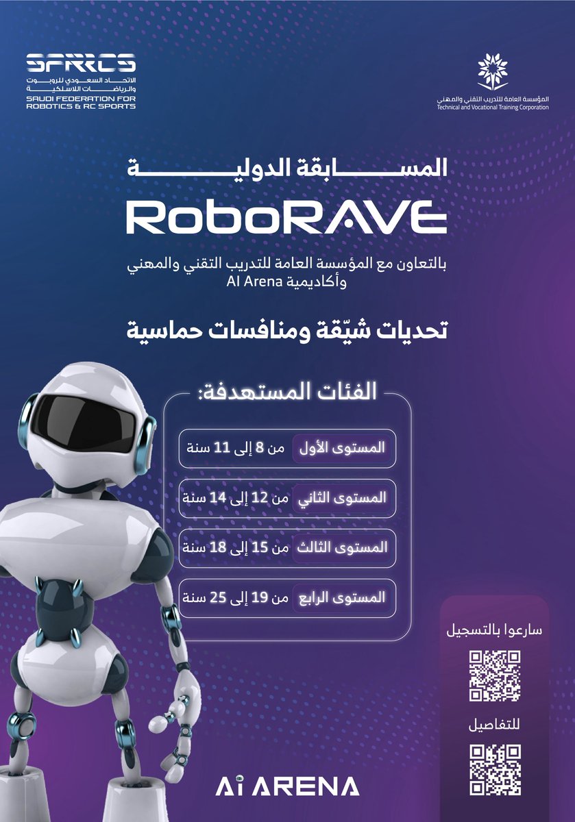 Saudi_RRC's tweet photo. تحديات شيّقة ومنافسات حماسية بانتظاركم في المسابقة الدولية Robo Rave! 🤖
إذا كنت من عشّاق الروبوت وتتراوح أعماركم بين 8 و25 سنة، هذه فرصتكم للمشاركة في حدث عالمي يجمع الإبداع والتقنية.
بالتعاون مع المؤسسة العامة للتدريب التقني والمهني وأكاديمية AI Arena.

للتسجيل، يُرجى زيارة الرابط التالي:
https://t.co/FYMkkJOuwN 

#الاتحاد_السعودي_للروبوت_والرياضات_اللاسلكية
#SFRRCS