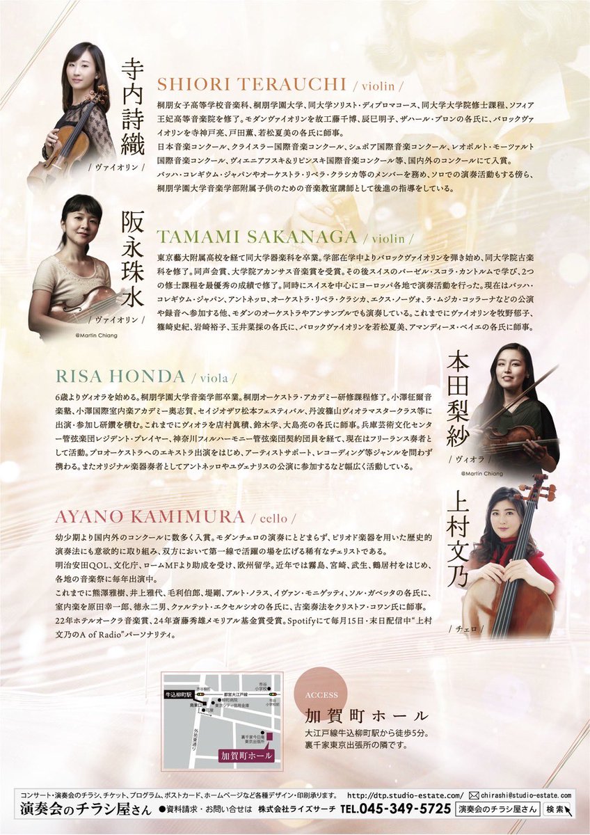 阪永珠水 tweet media