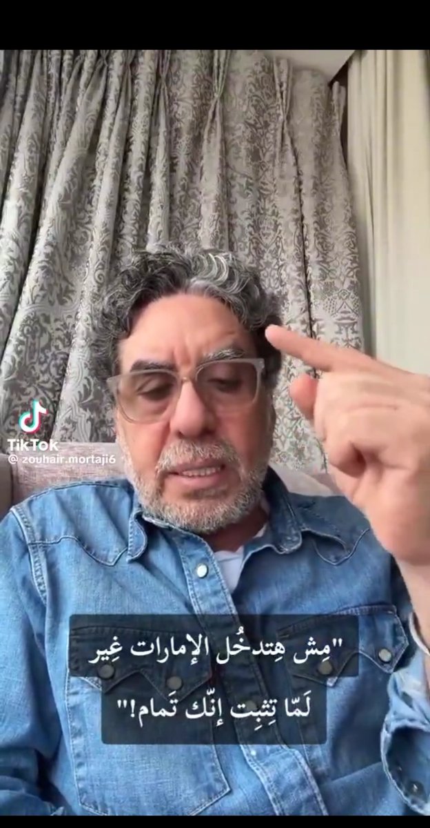 زبيدة الرئيسي 🇦🇪 tweet media