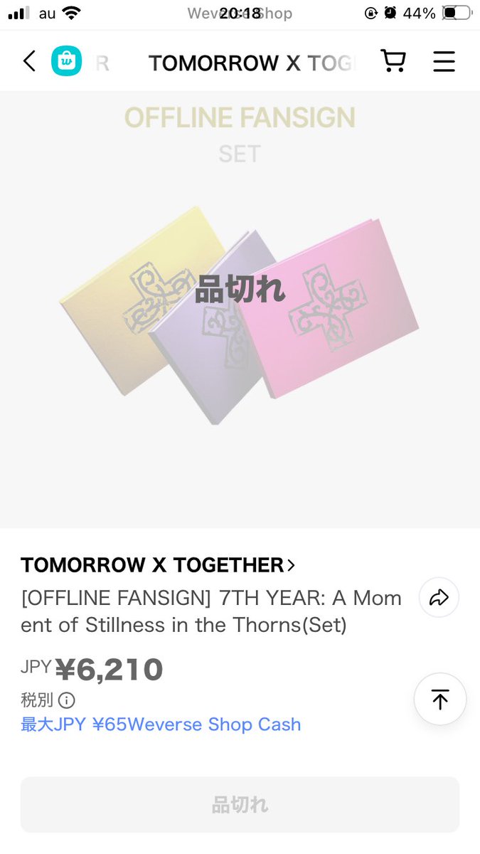 ましろ🍭 tweet media