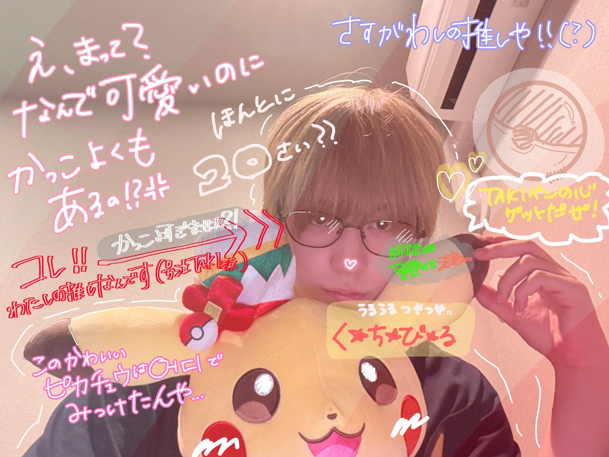 🎀💛ぶーちゃんお揃い🤞🏻🐣 tweet media