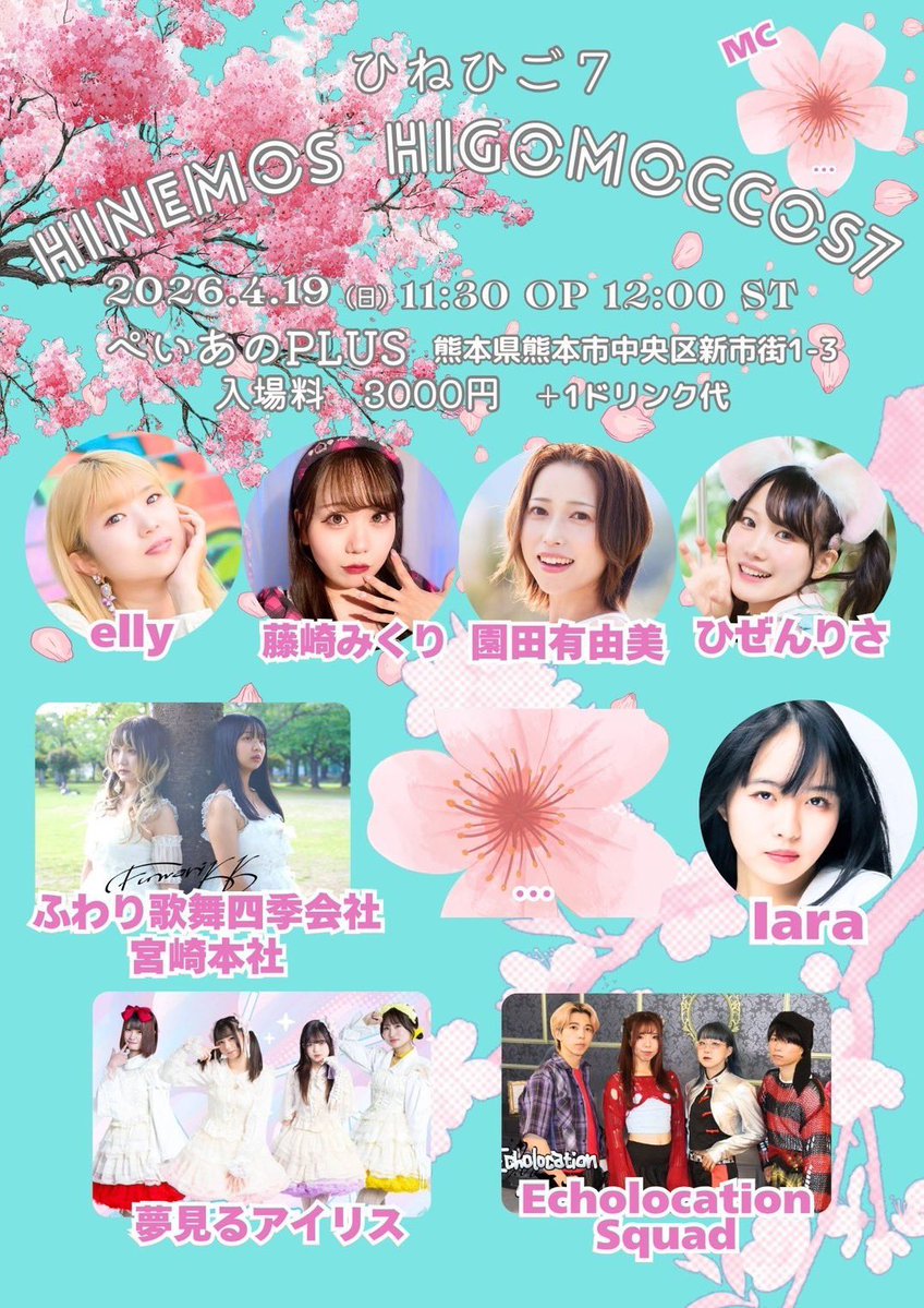 ひぜんりさ🩵 tweet media