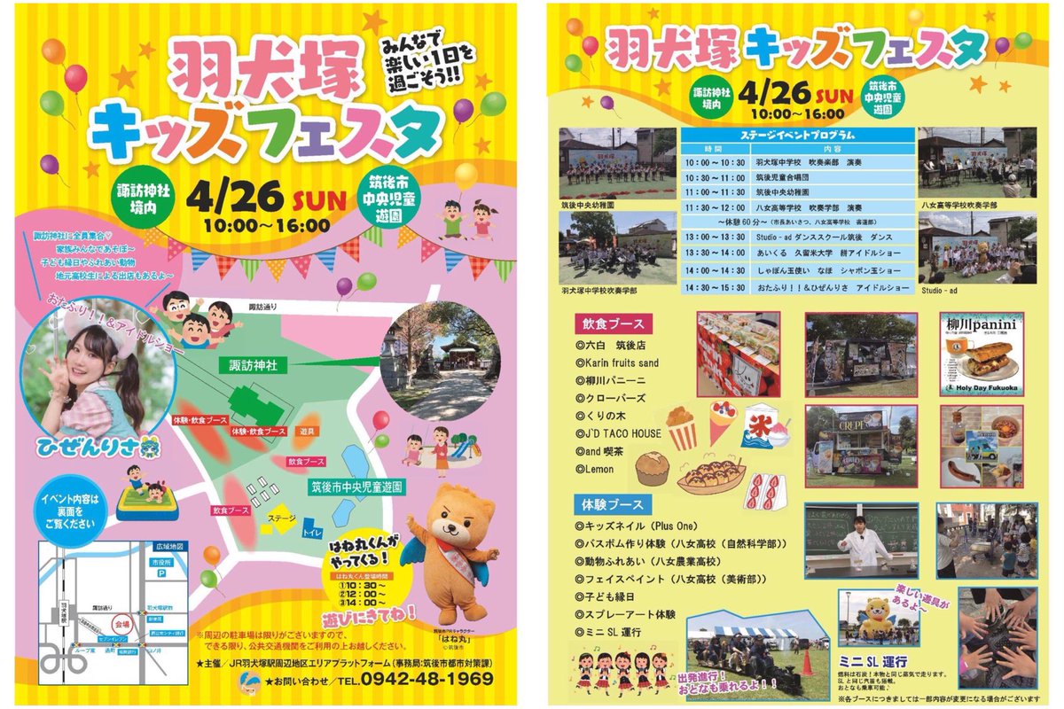 ひぜんりさ🩵 tweet media