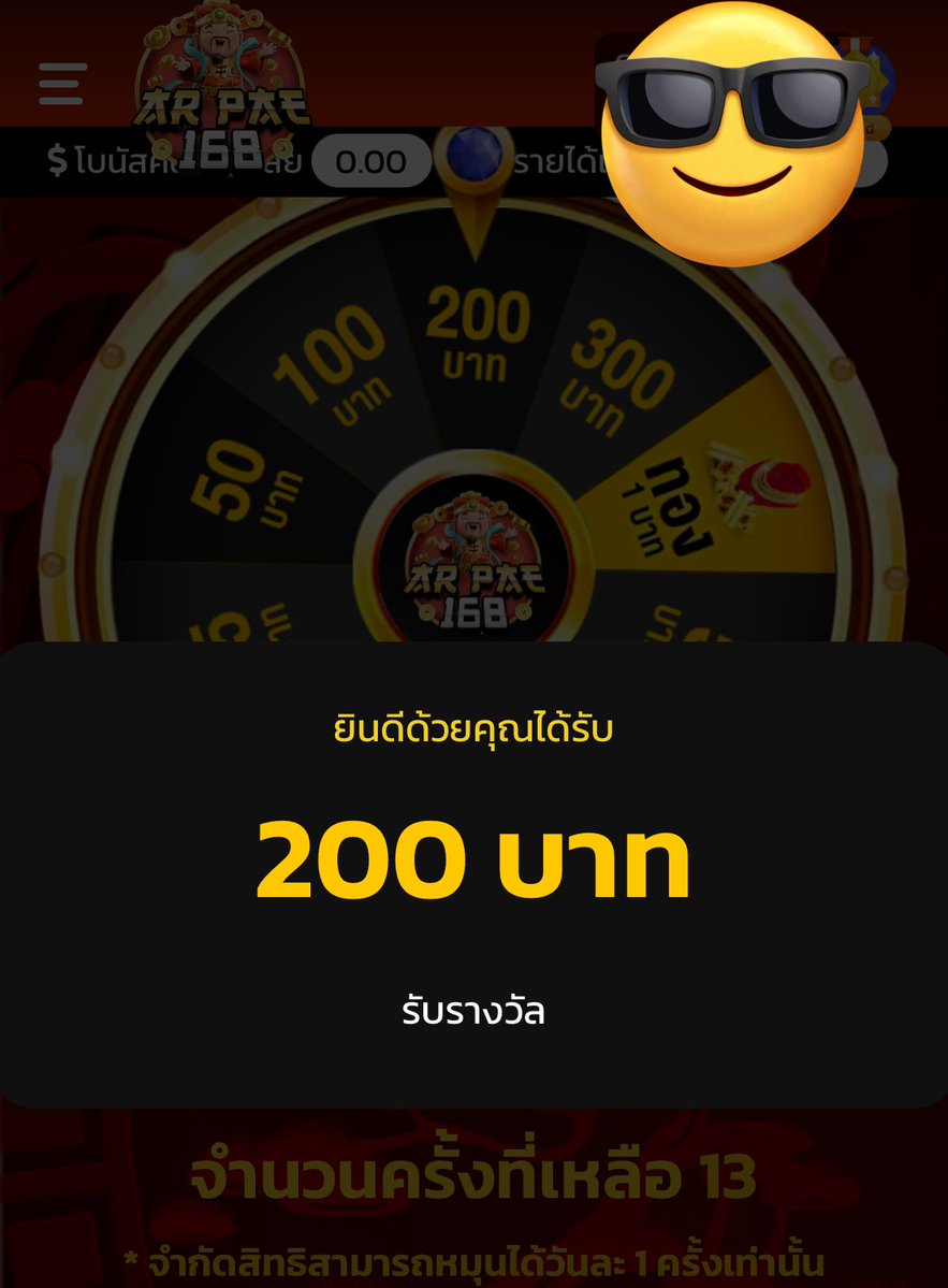 Youngrum CB tweet media