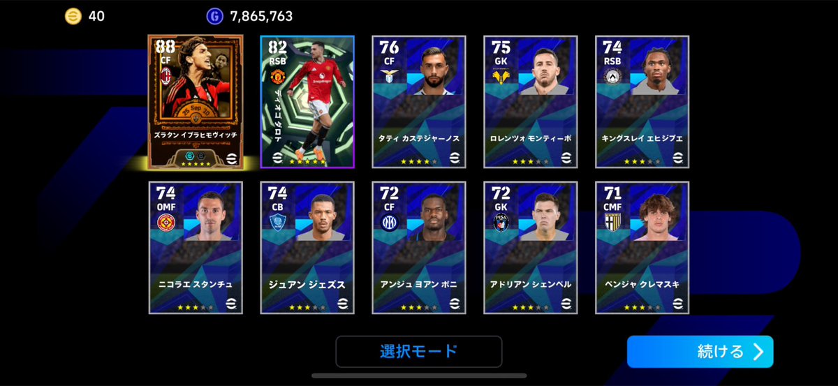 山椒魚 tweet media