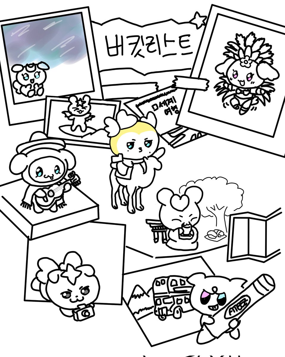 yeoleum147274's tweet photo. #DrawWithMIGHTEEZ
채색할 시간이 안돼서 버킷리스트!! 세계여행으로 다양한 문화접해보기!! https://t.co/TgXvB9owvK